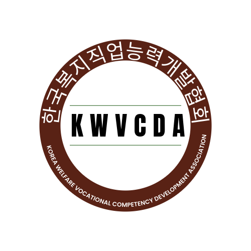 한국복지직업능력개발협회 로고